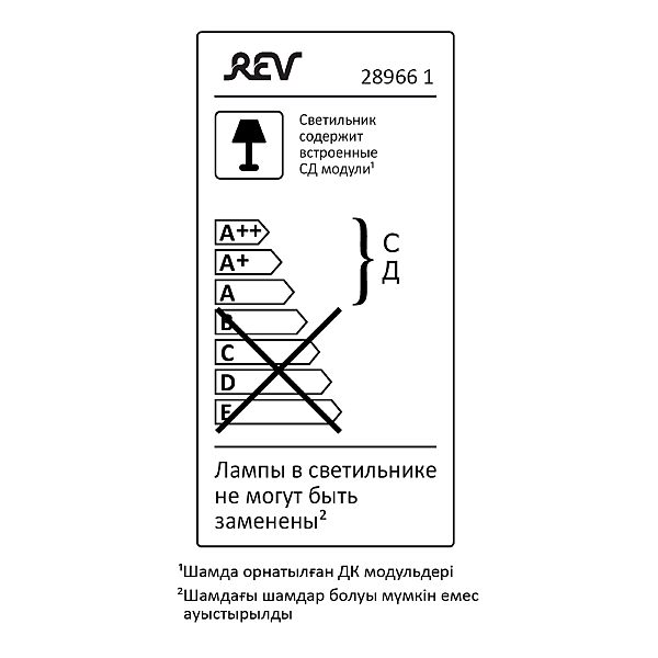 Светильник армстронг REV Slim Quadro 28966 1